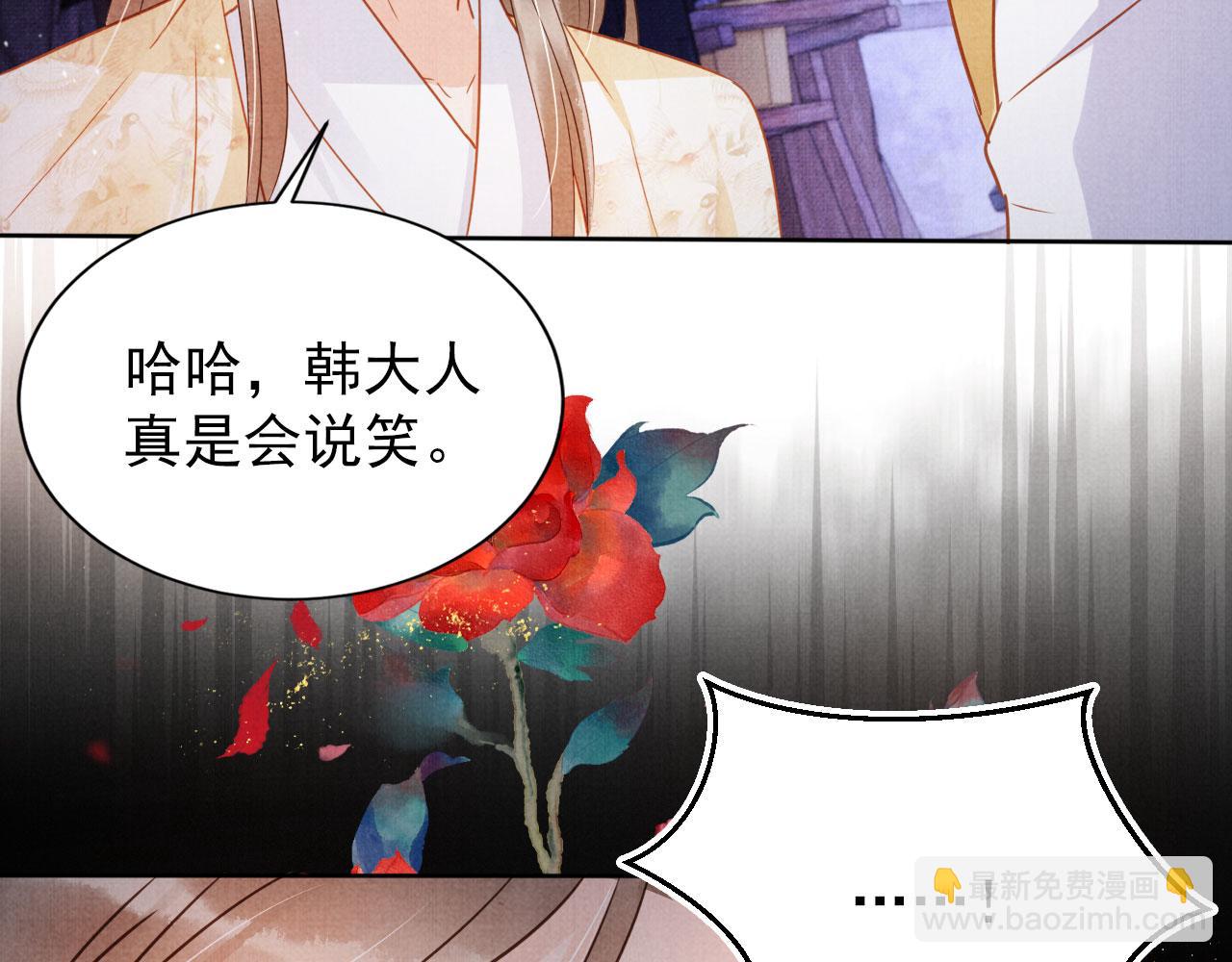 第80话 群臣要求斩首杜相！(1/3)-第82话