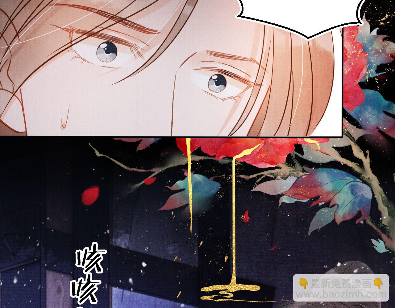 第80话 群臣要求斩首杜相！(1/3)-第82话