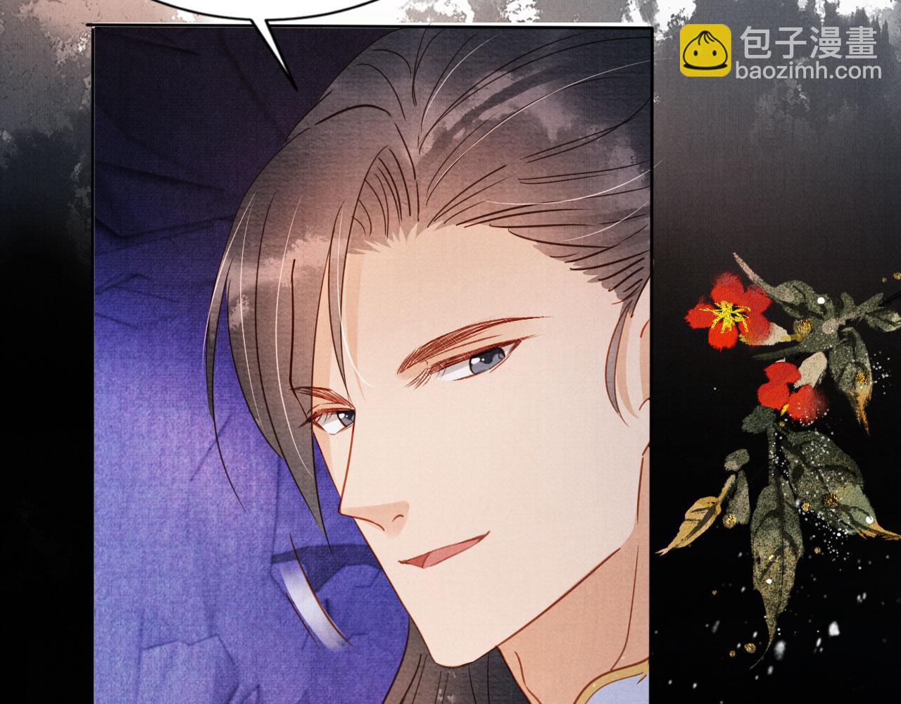 第80话 群臣要求斩首杜相！(1/3)-第82话