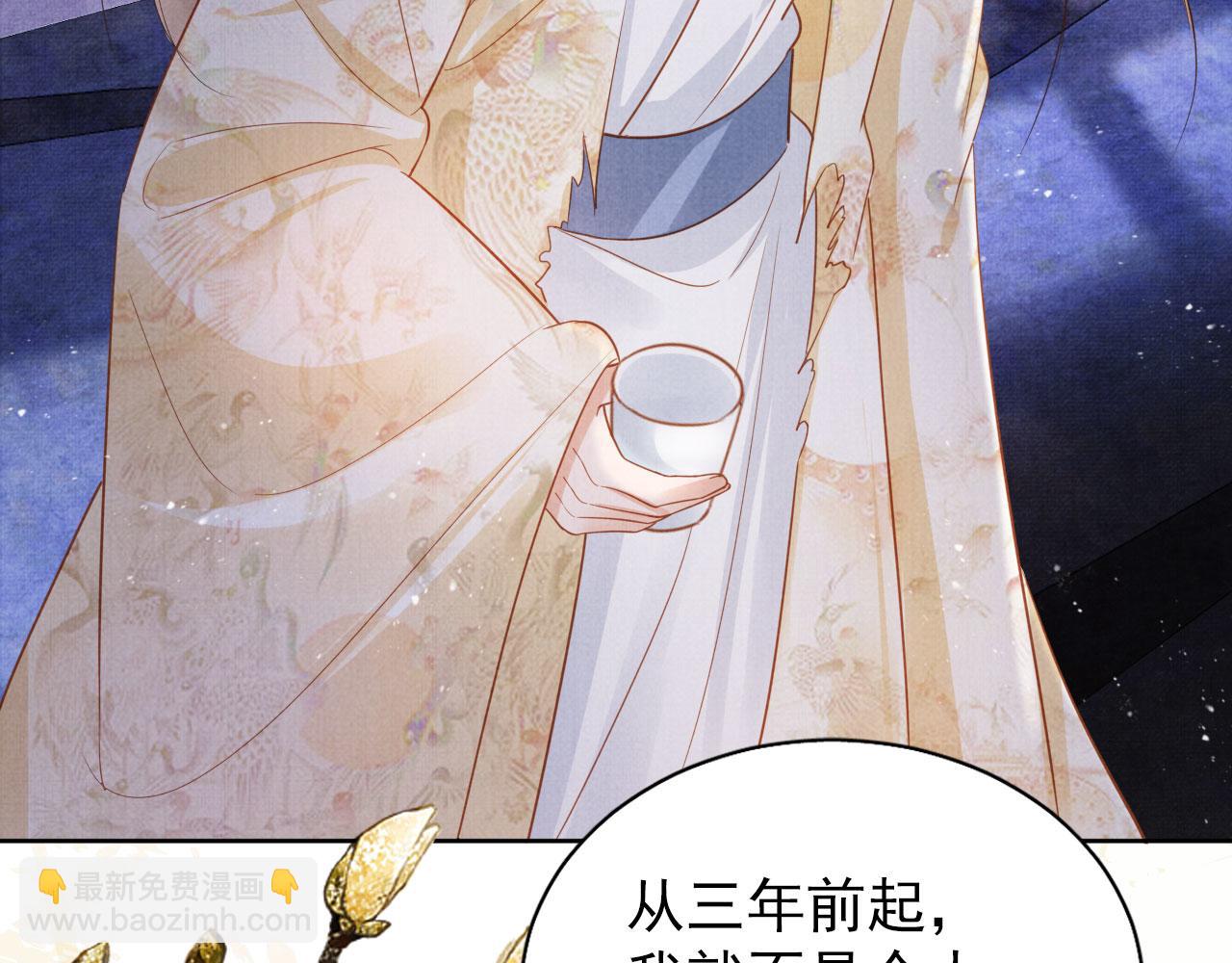 第82话 饮&ldquo;鸠&rdquo;(1/2)-第84话