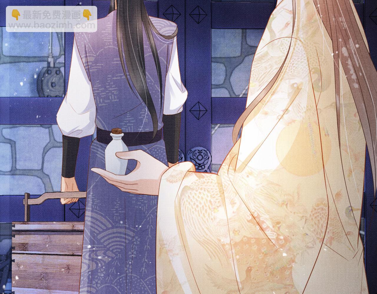 第82话 饮&ldquo;鸠&rdquo;(1/2)-第84话