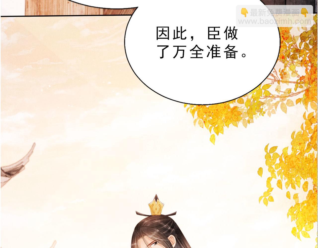 第84话 刑场上的不是他！(1/2)-第86话