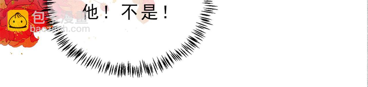 第84话 刑场上的不是他！(1/2)-第86话