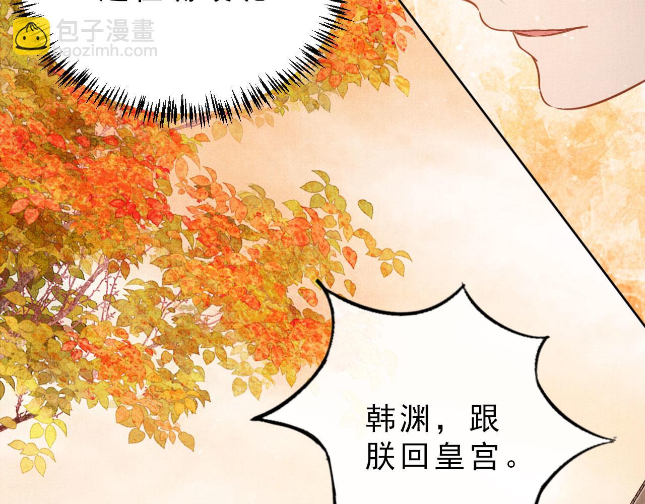 第84话 刑场上的不是他！(1/2)-第86话