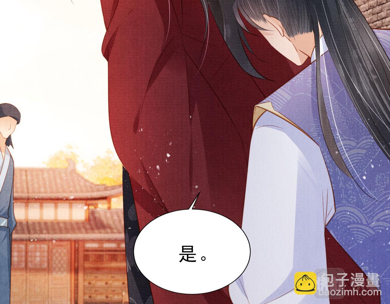 第84话 刑场上的不是他！(1/2)-第86话