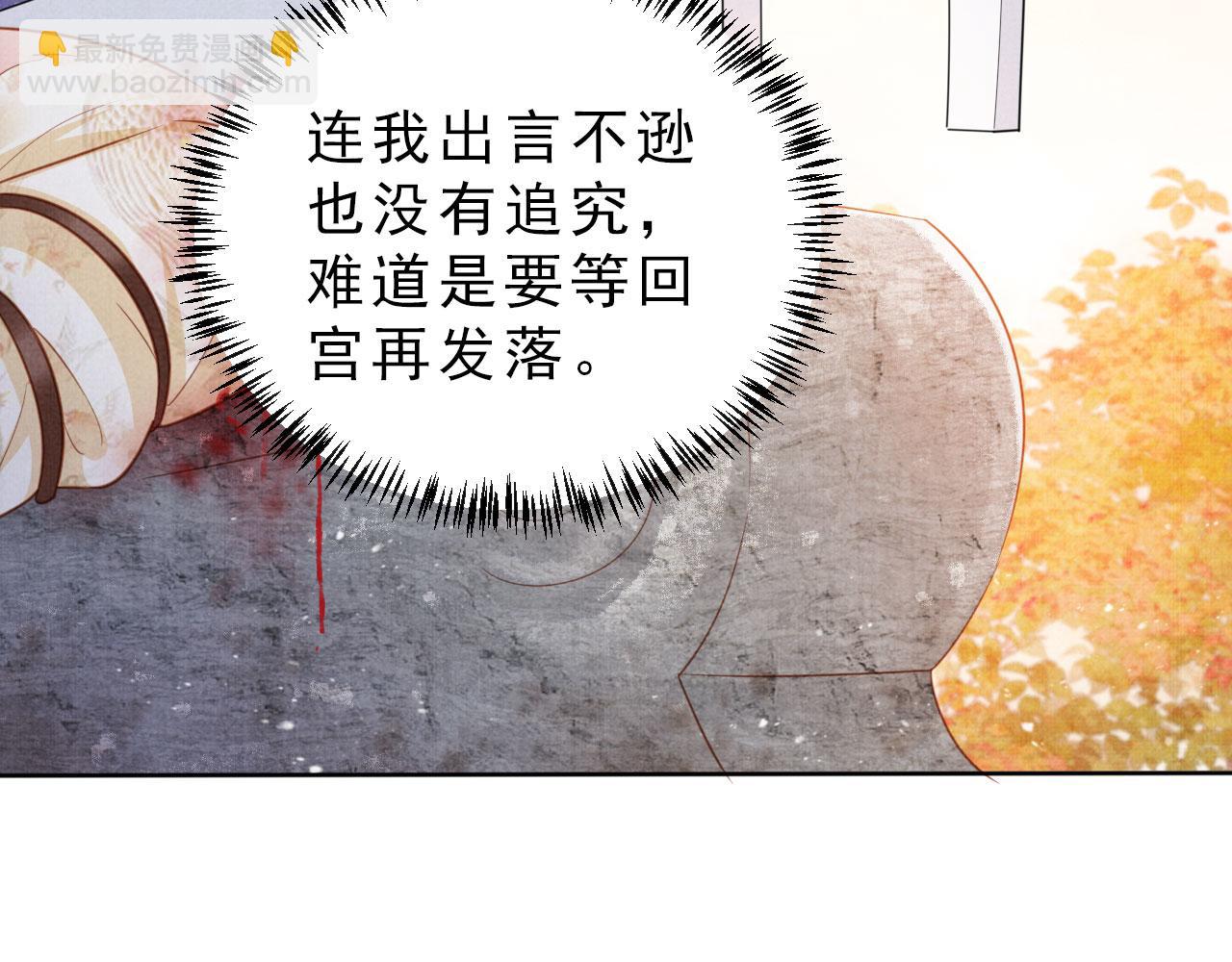 第84话 刑场上的不是他！(1/2)-第86话