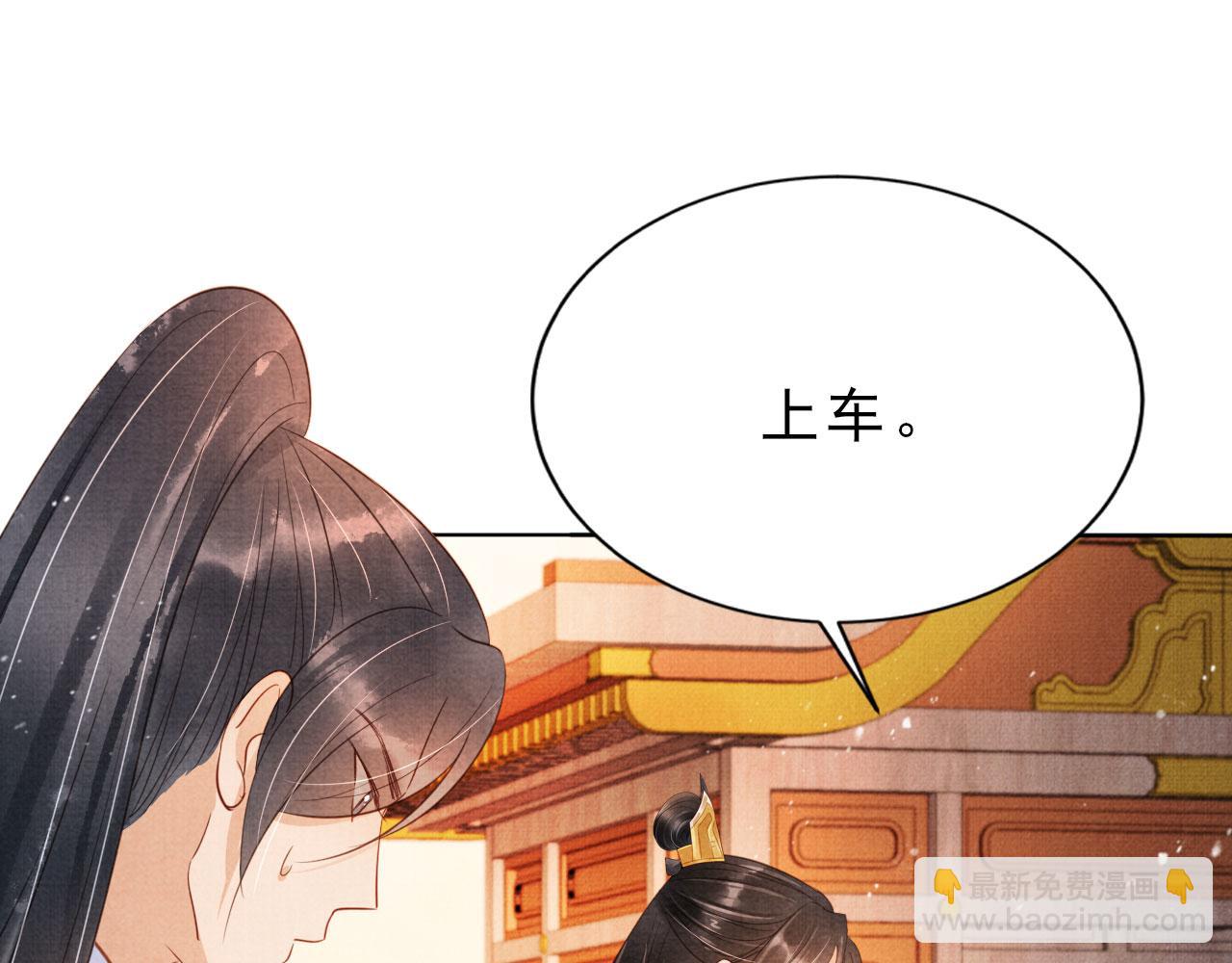 第84话 刑场上的不是他！(1/2)-第86话