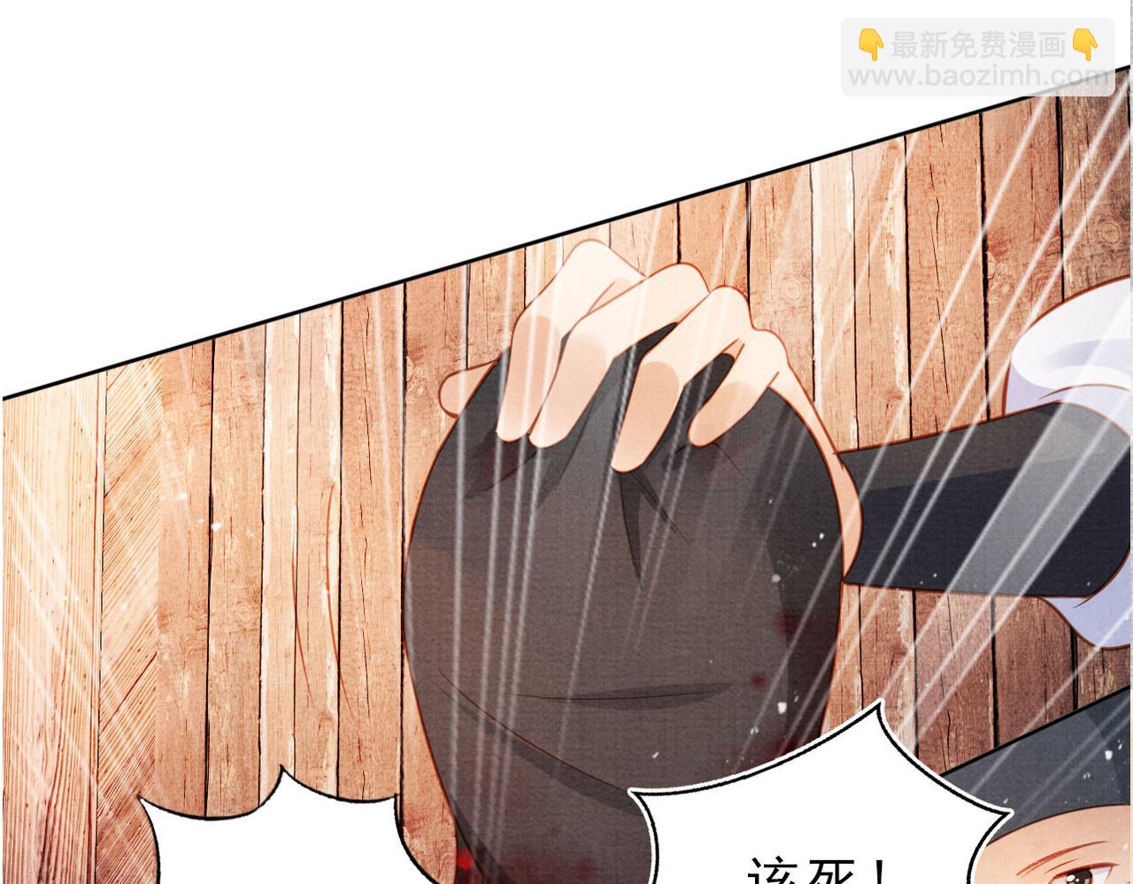 第84话 刑场上的不是他！(1/2)-第86话