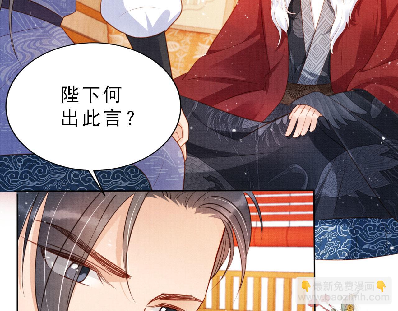 第84话 刑场上的不是他！(1/2)-第86话