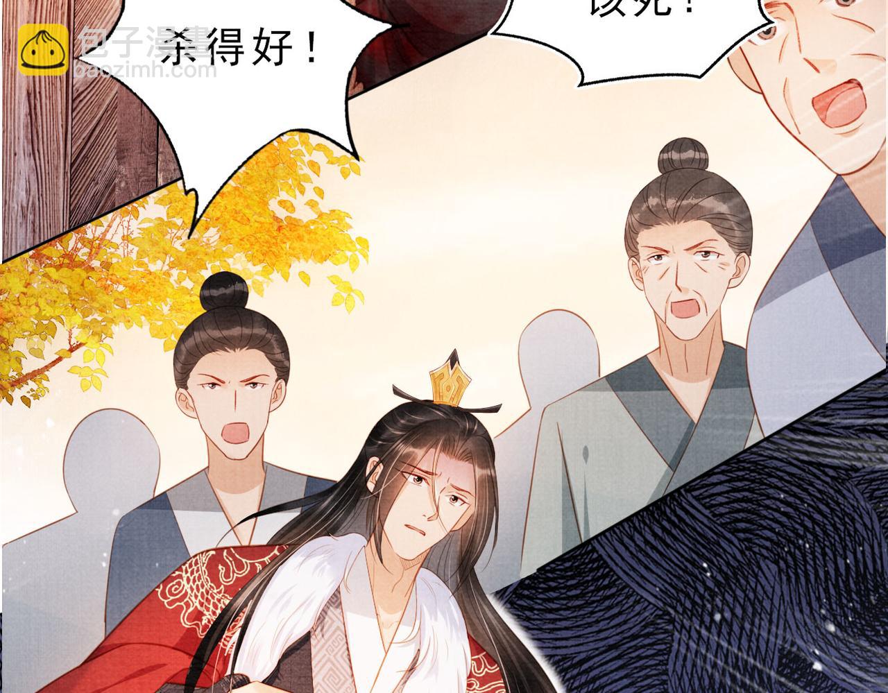 第84话 刑场上的不是他！(1/2)-第86话