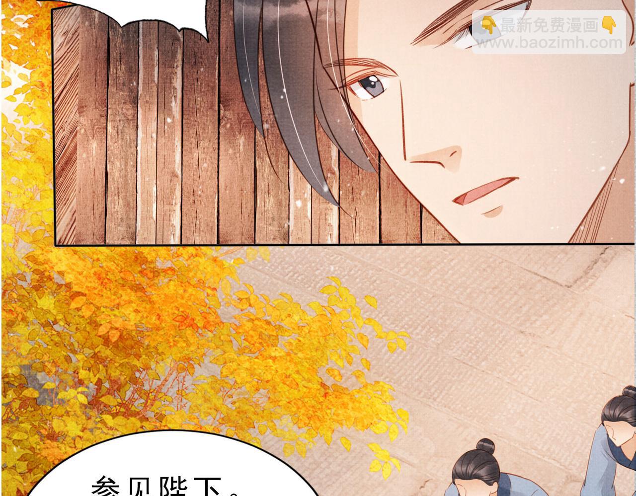 第84话 刑场上的不是他！(1/2)-第86话