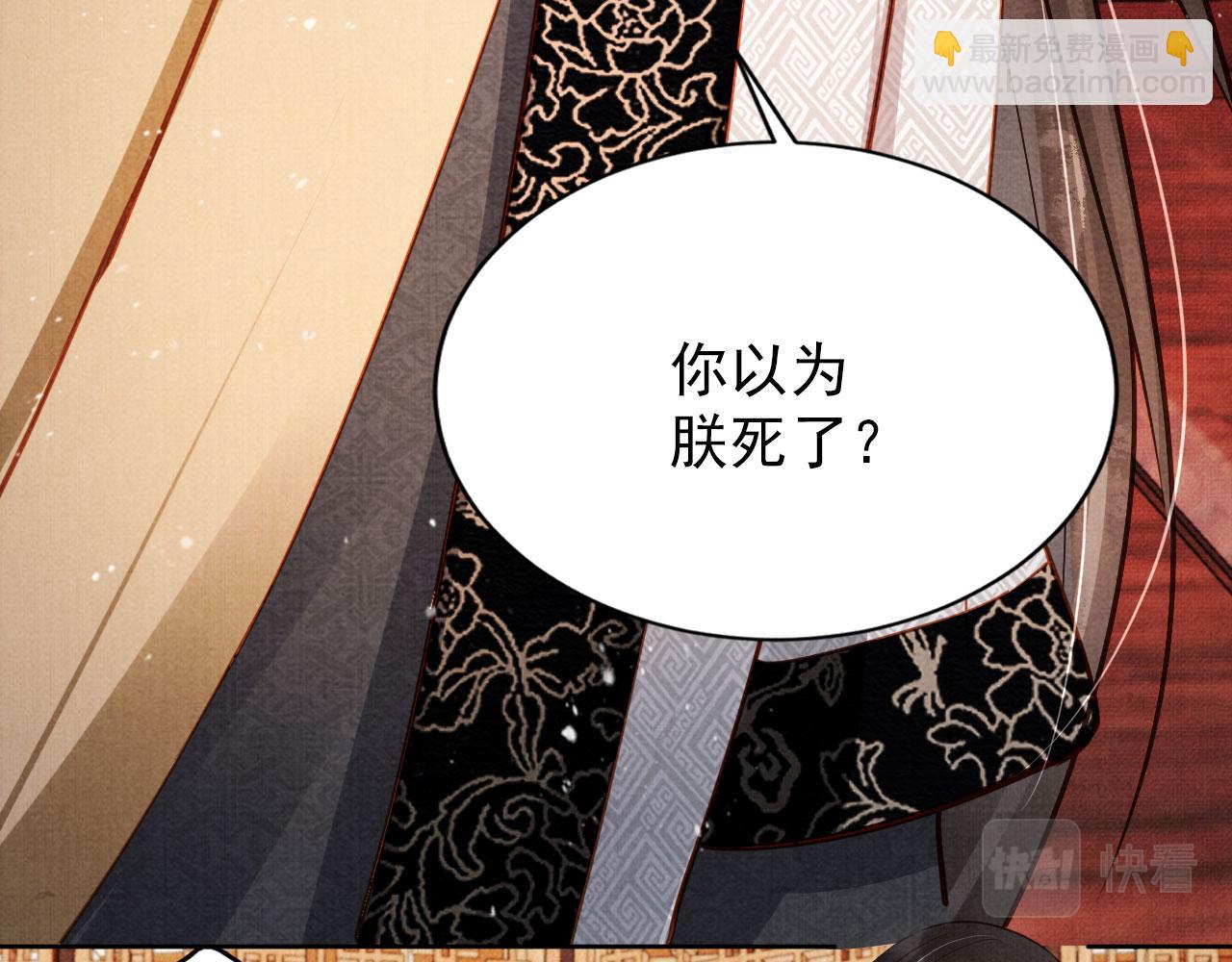 第88话 全城搜寻杜相(1/2)-第90话