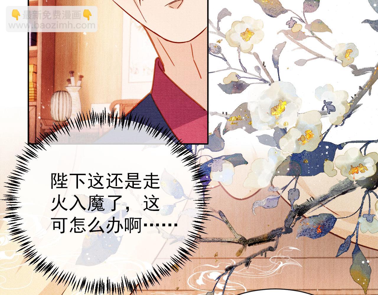 第88话 全城搜寻杜相(1/2)-第90话