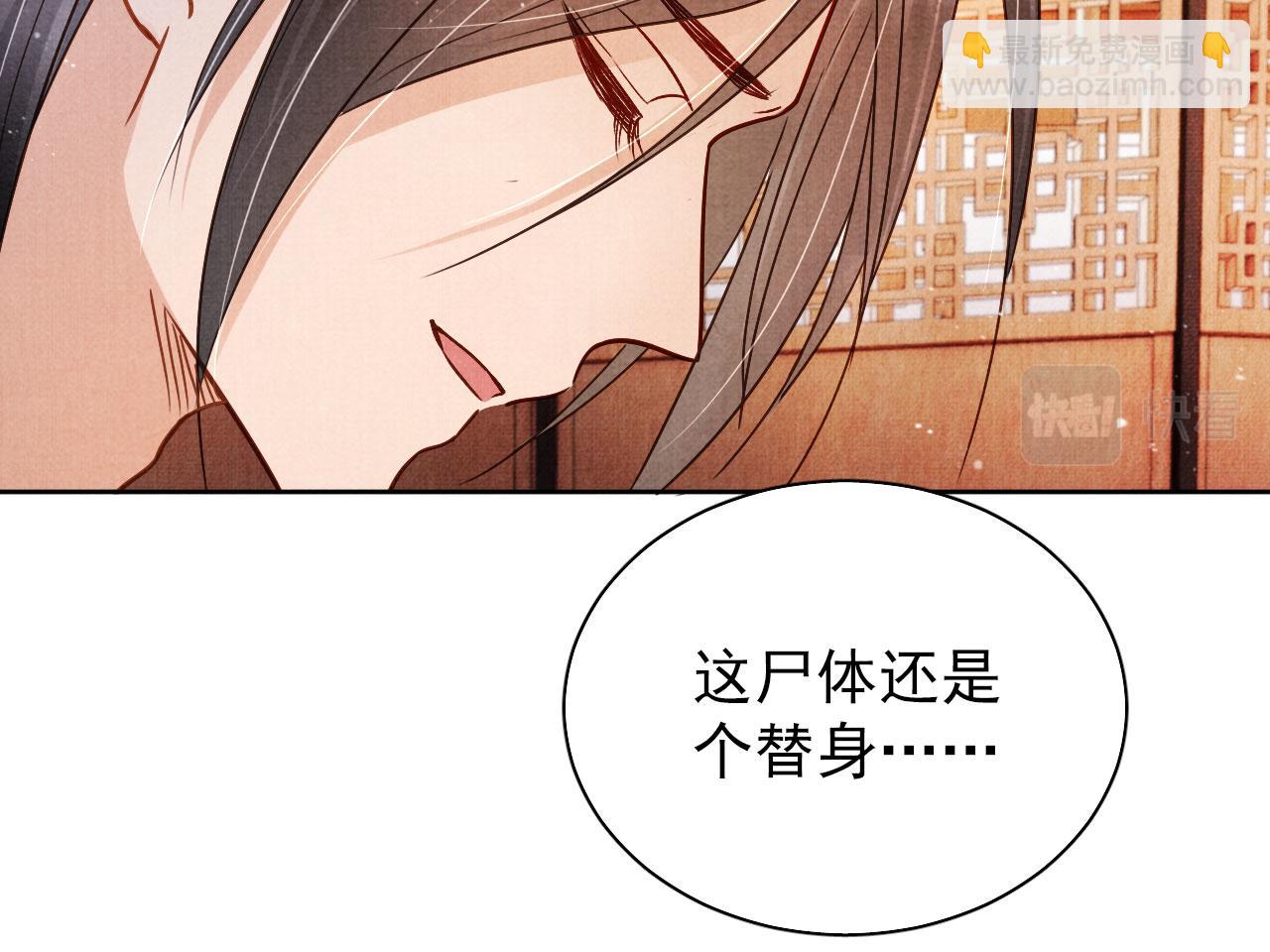 第88话 全城搜寻杜相(1/2)-第90话