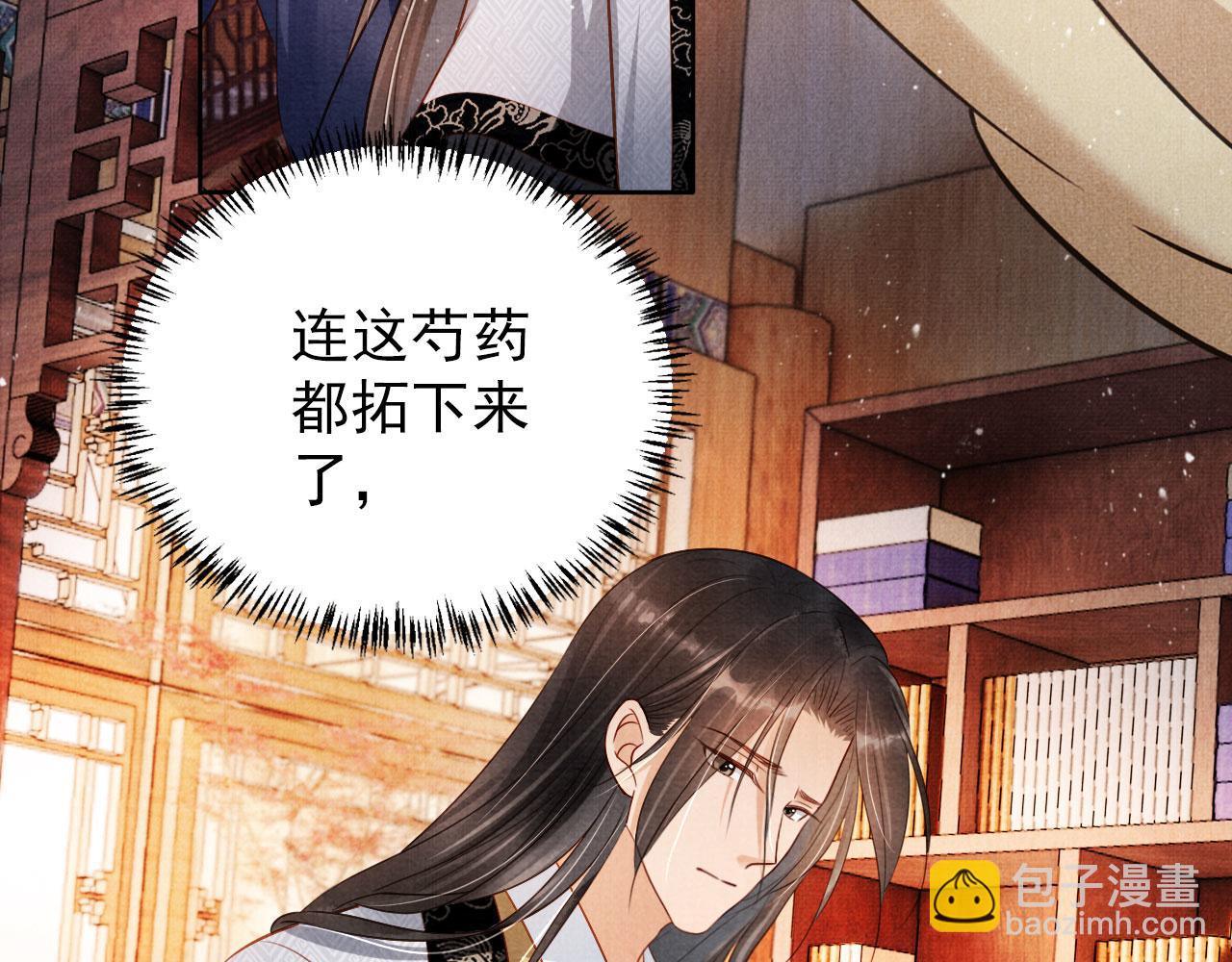 第88话 全城搜寻杜相(1/2)-第90话