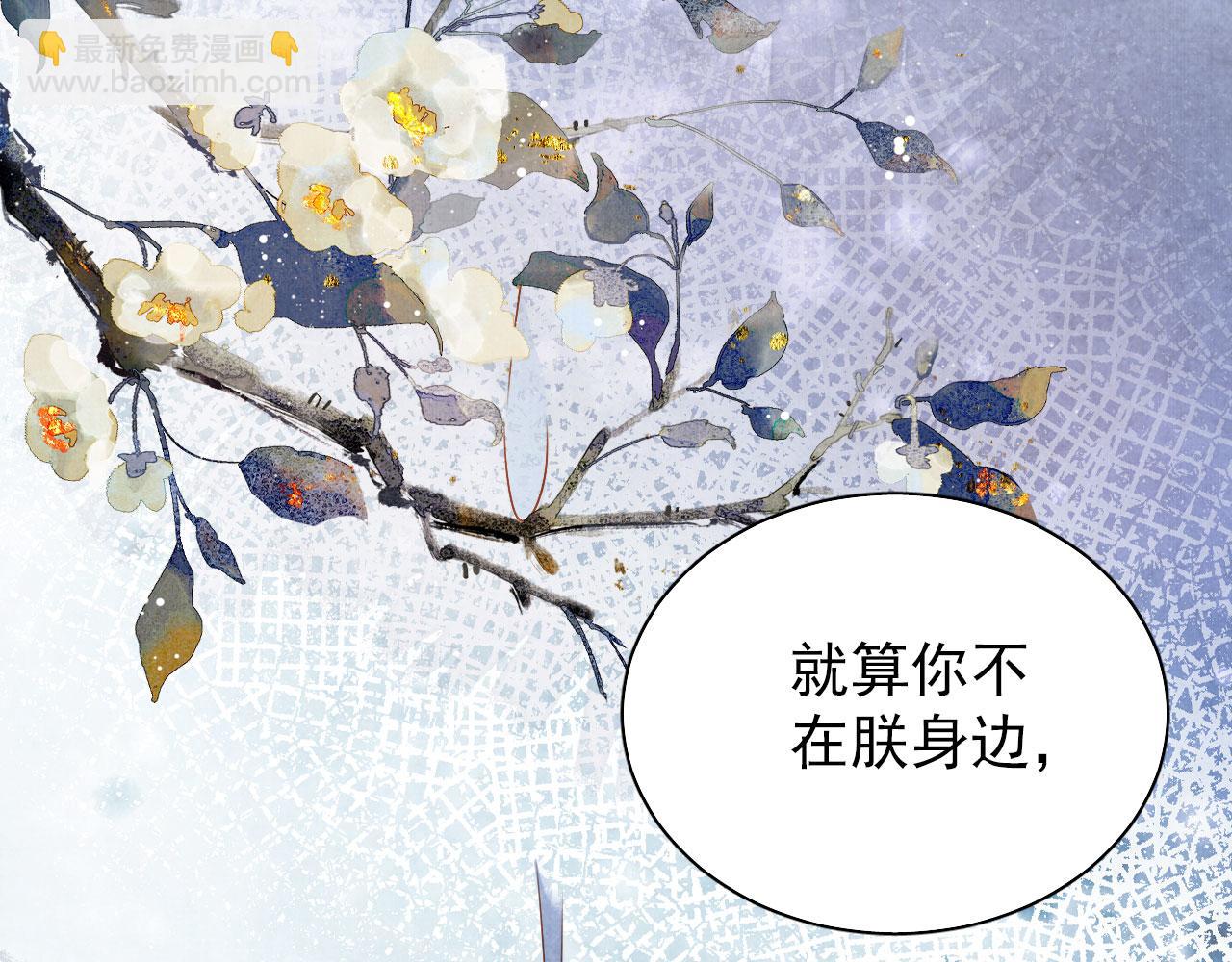 第88话 全城搜寻杜相(1/2)-第90话