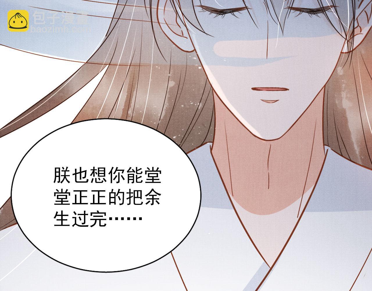 第88话 全城搜寻杜相(1/2)-第90话