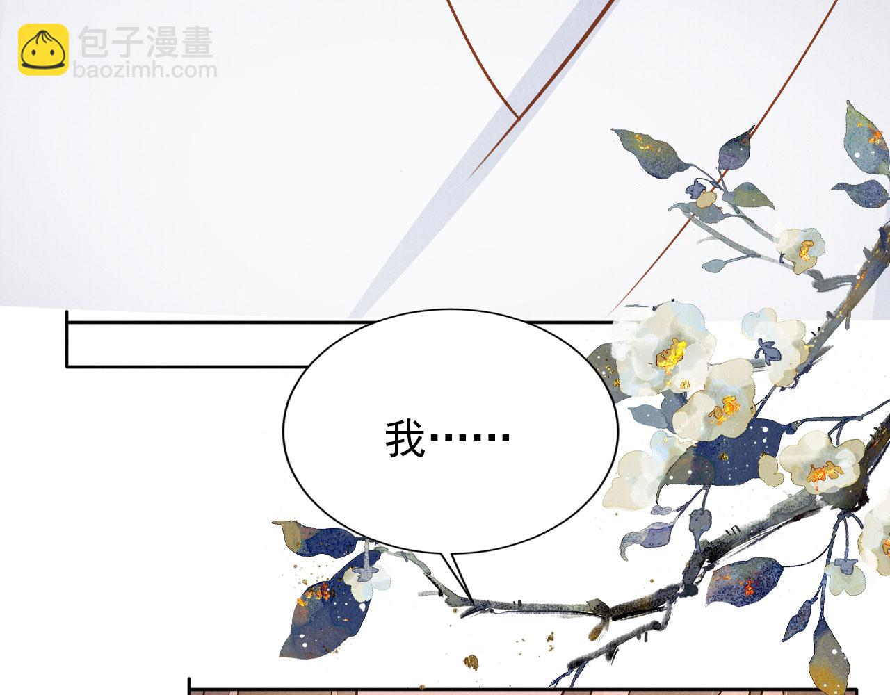 第88话 全城搜寻杜相(1/2)-第90话