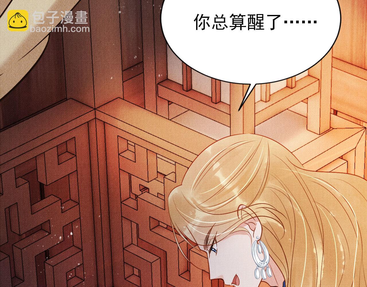 第88话 全城搜寻杜相(1/2)-第90话