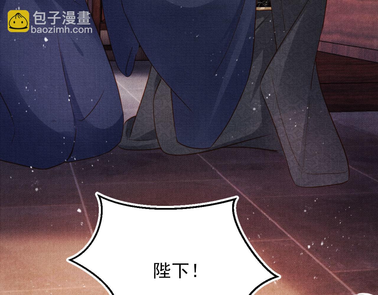 第88话 全城搜寻杜相(1/2)-第90话