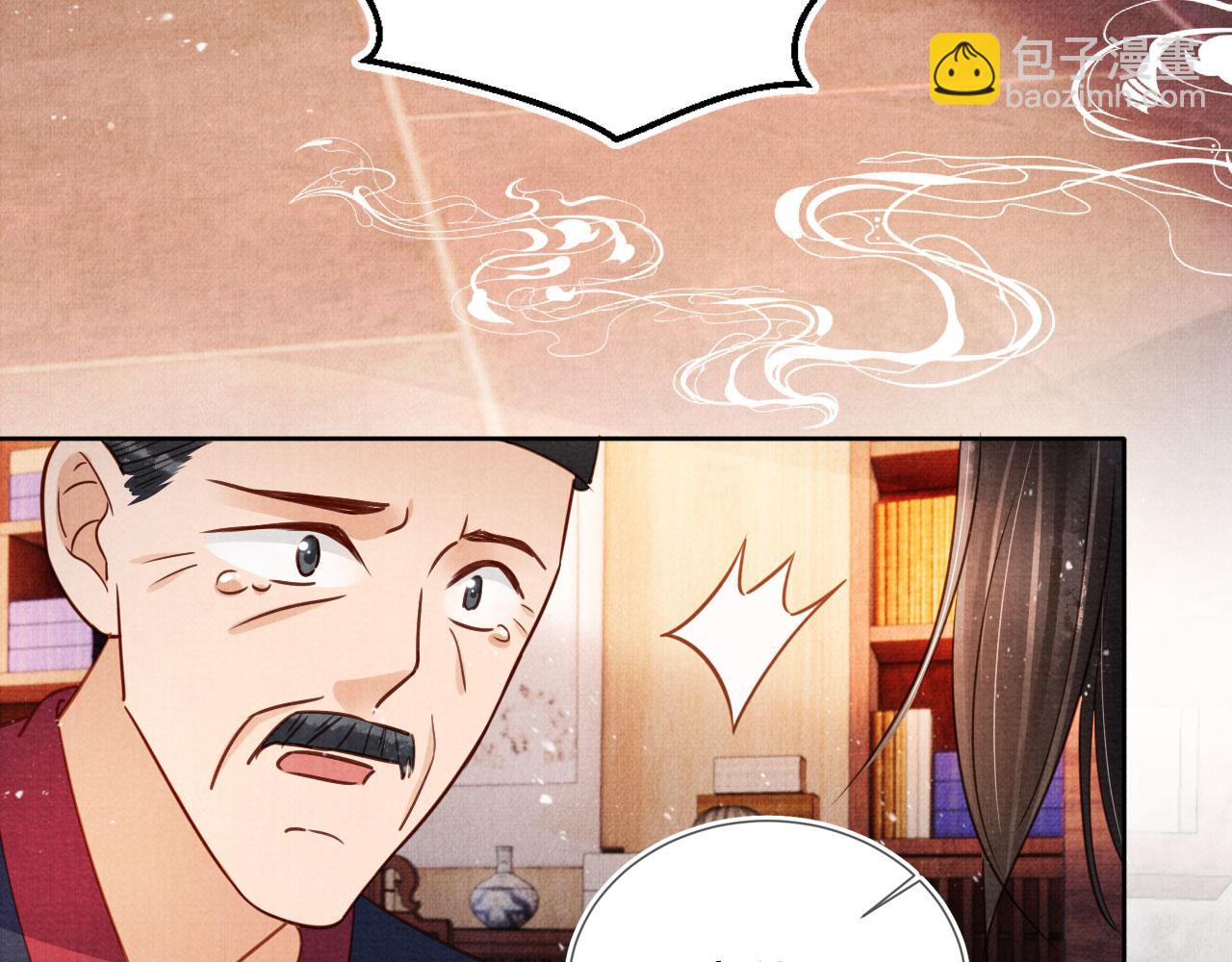 第88话 全城搜寻杜相(1/2)-第90话