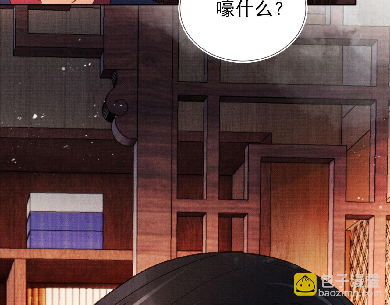 第88话 全城搜寻杜相(1/2)-第90话