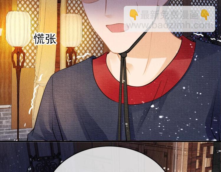 第8话 与嫔妃调情？(1/3)-第10话