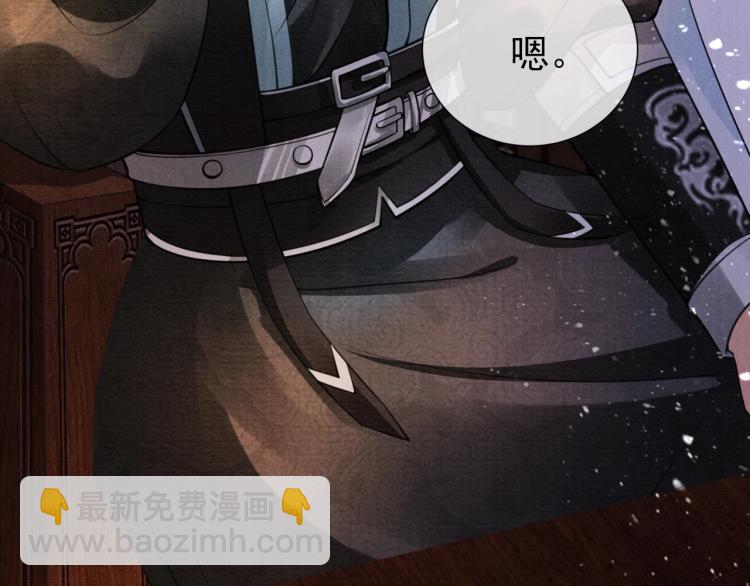 第8话 与嫔妃调情？(1/3)-第10话