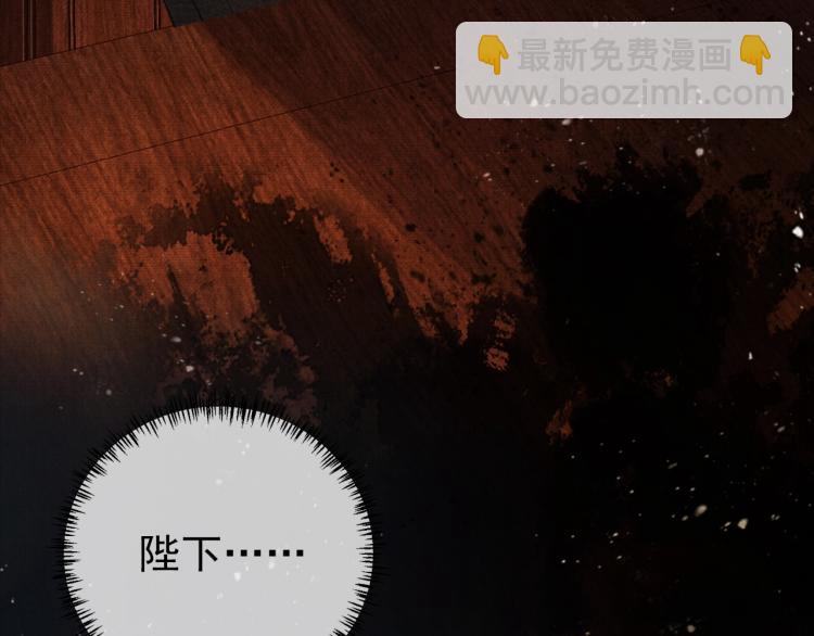 第8话 与嫔妃调情？(1/3)-第10话