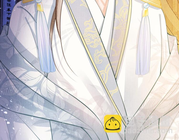 第8话 与嫔妃调情？(1/3)-第10话