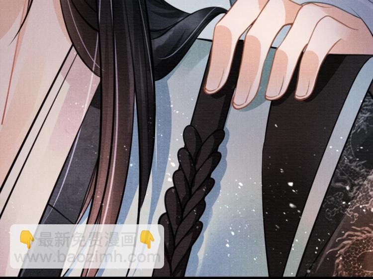 第8话 与嫔妃调情？(1/3)-第10话