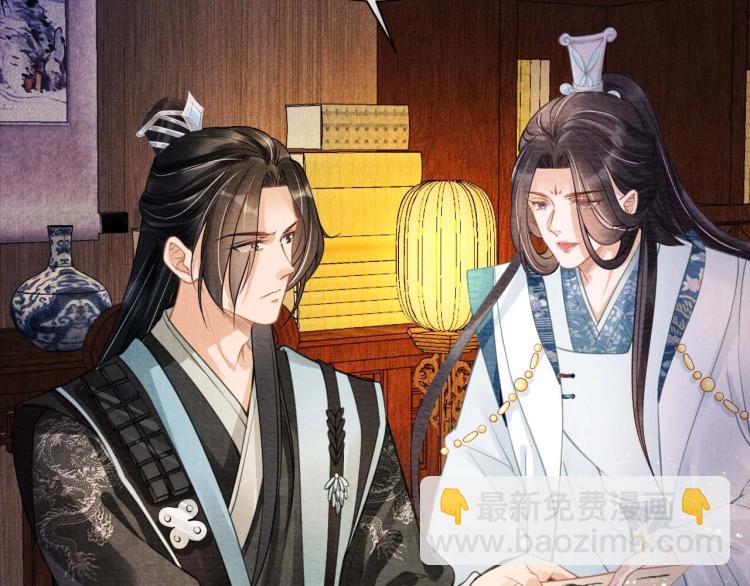 第8话 与嫔妃调情？(1/3)-第10话