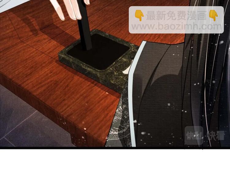 第8话 与嫔妃调情？(1/3)-第10话