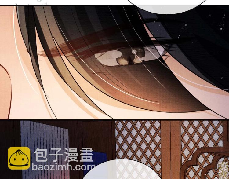 第8话 与嫔妃调情？(1/3)-第10话