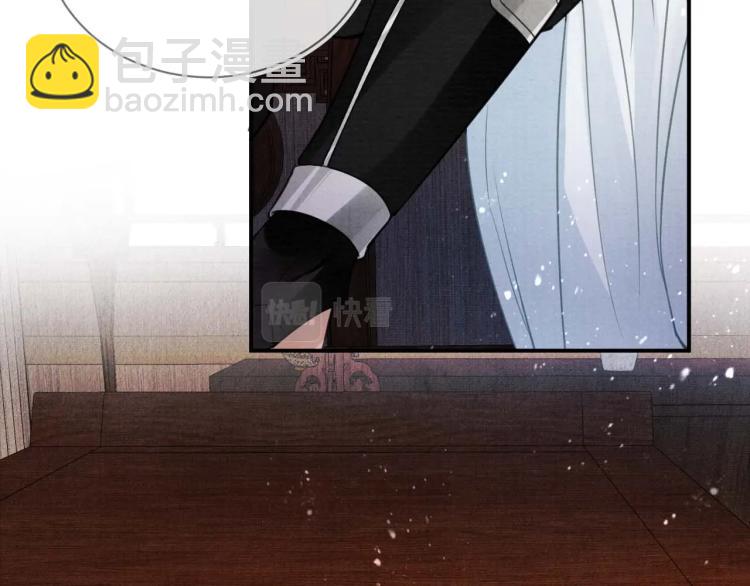 第8话 与嫔妃调情？(1/3)-第10话