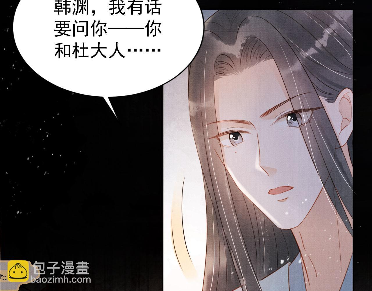 第90话 新的归处，新的开始(1/2)-第92话