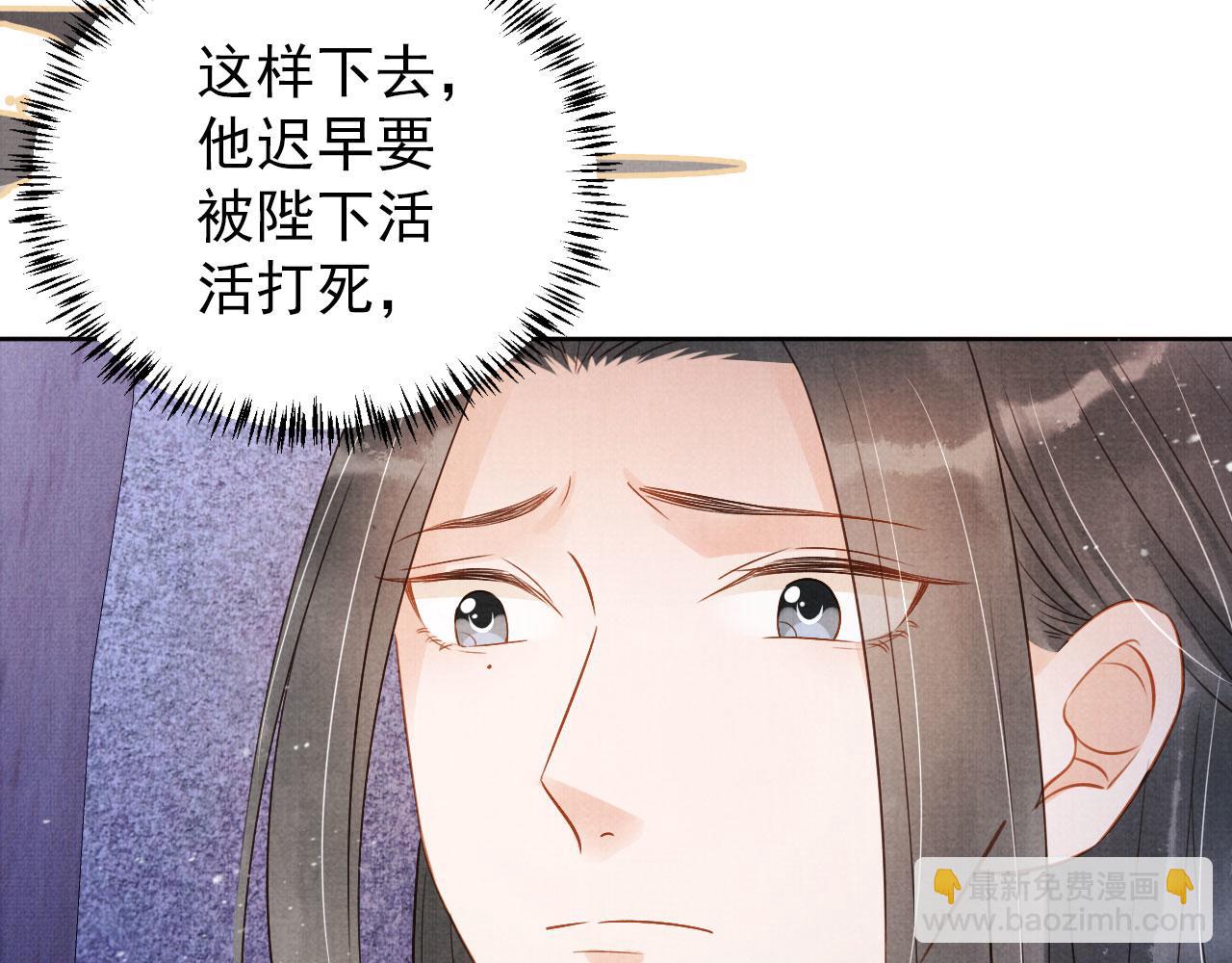 第90话 新的归处，新的开始(1/2)-第92话