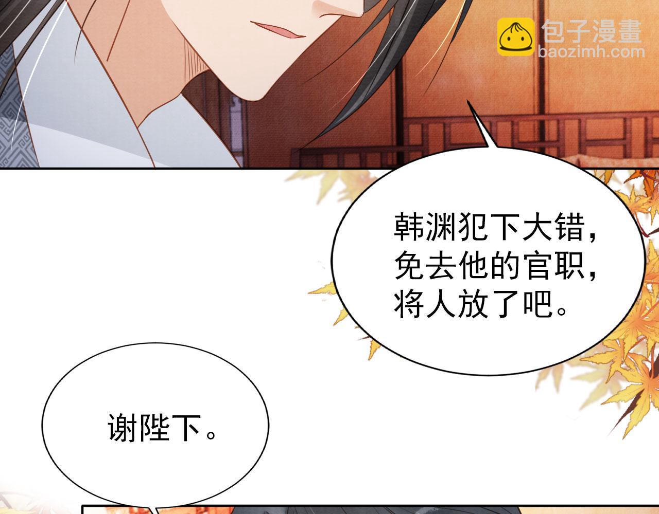 第90话 新的归处，新的开始(1/2)-第92话