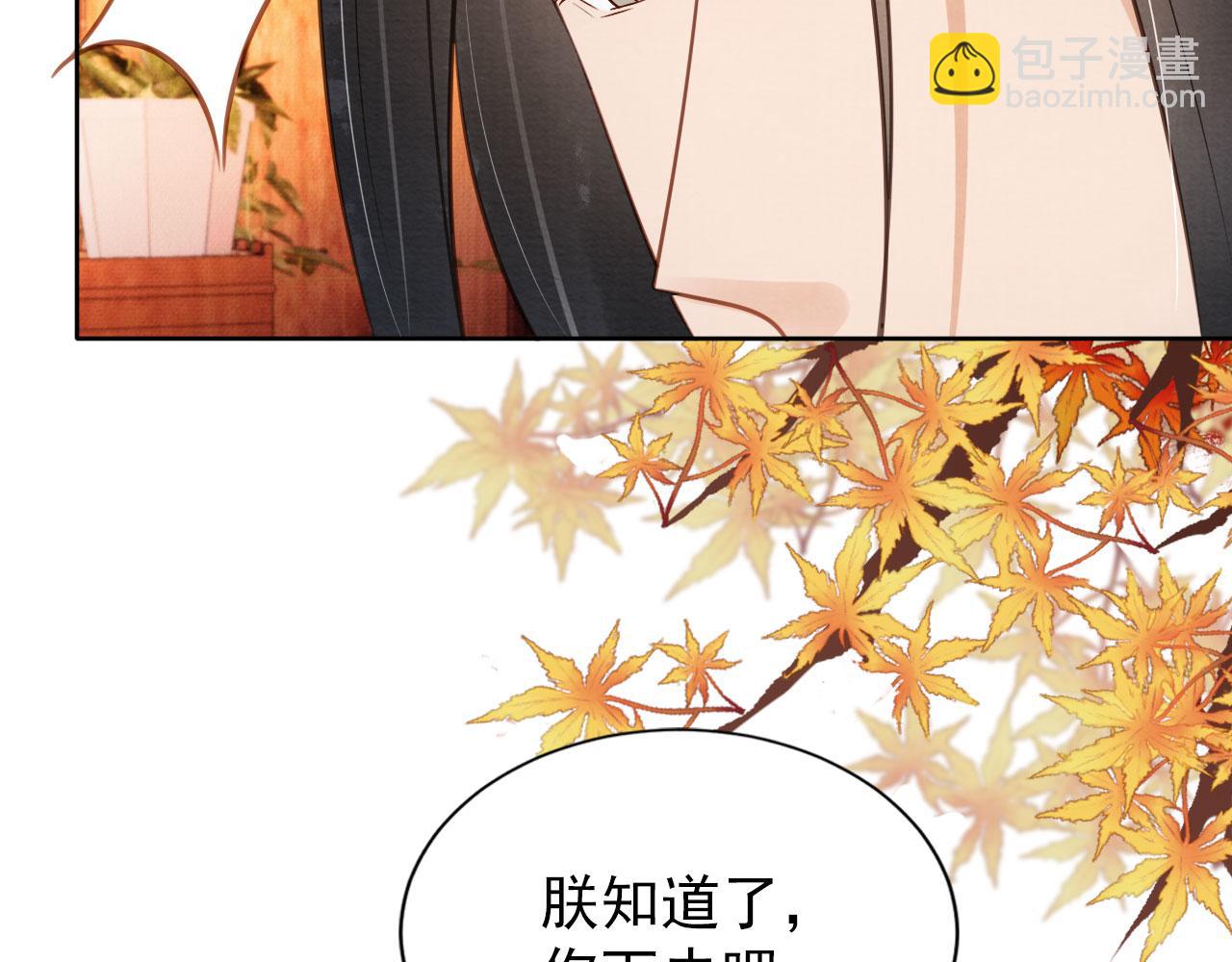 第90话 新的归处，新的开始(1/2)-第92话