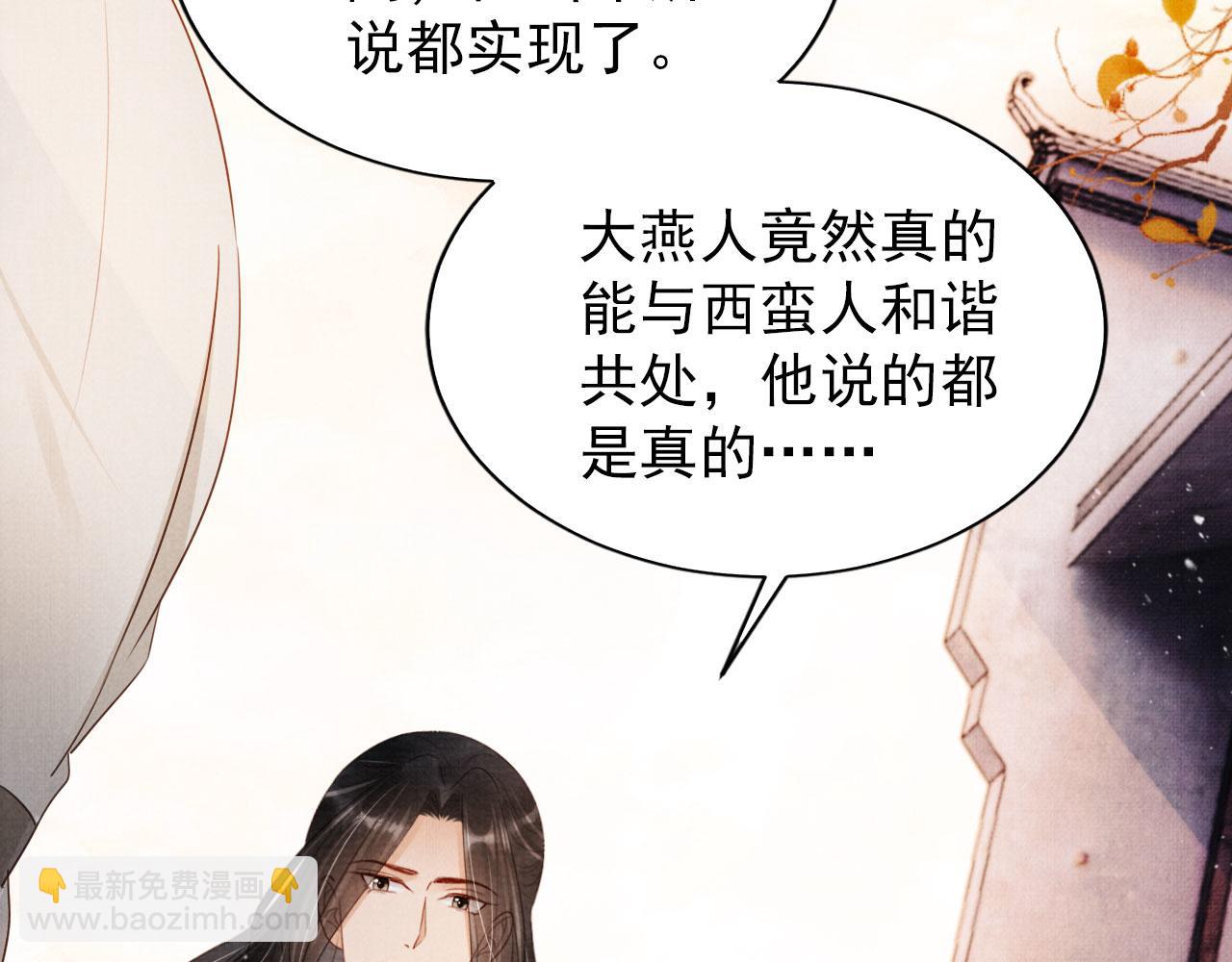 第92话 上天的安排(1/3)-第94话