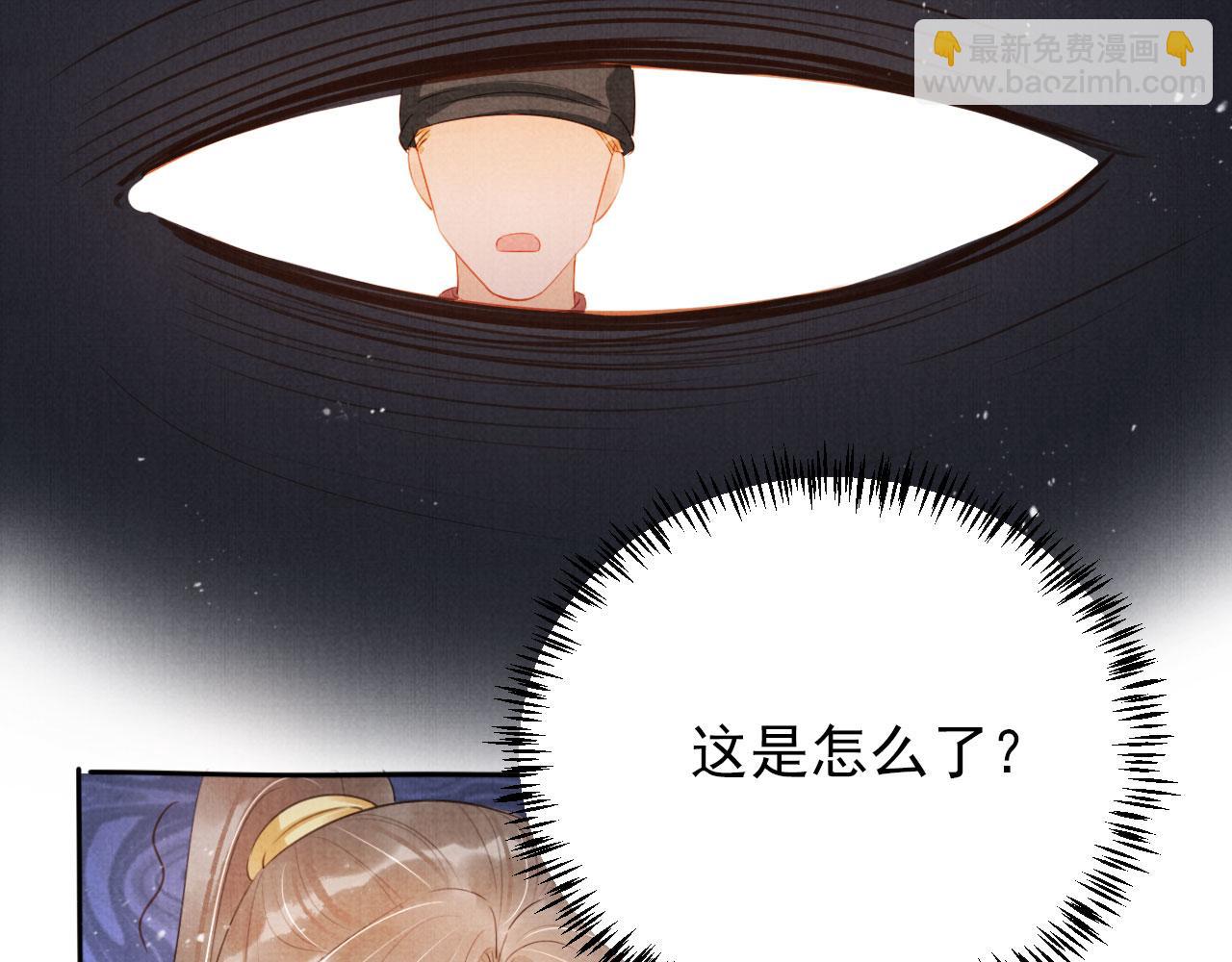 第92话 上天的安排(1/3)-第94话