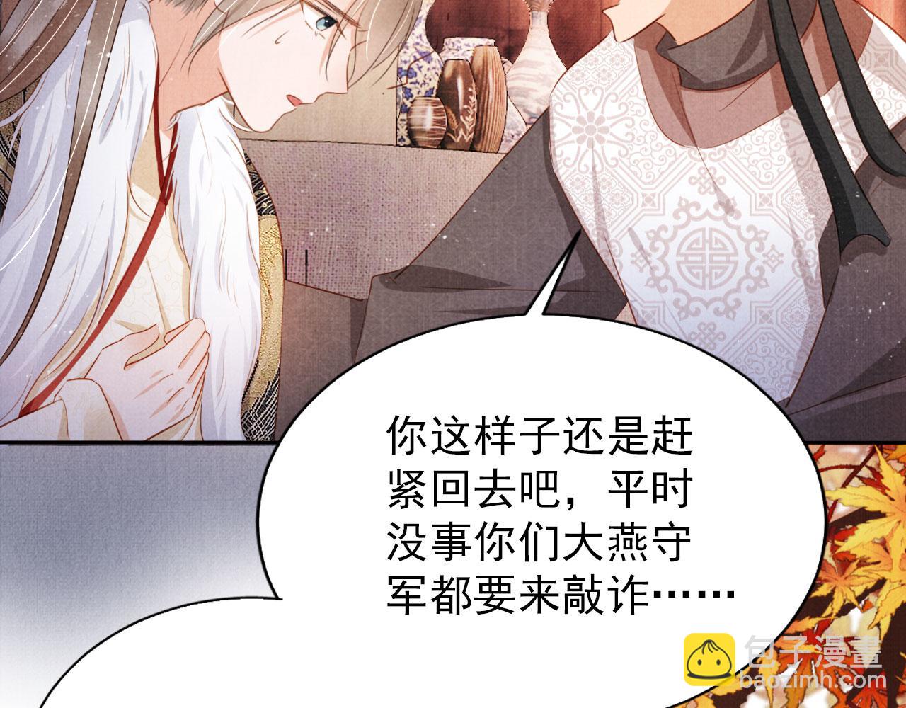 第92话 上天的安排(1/3)-第94话