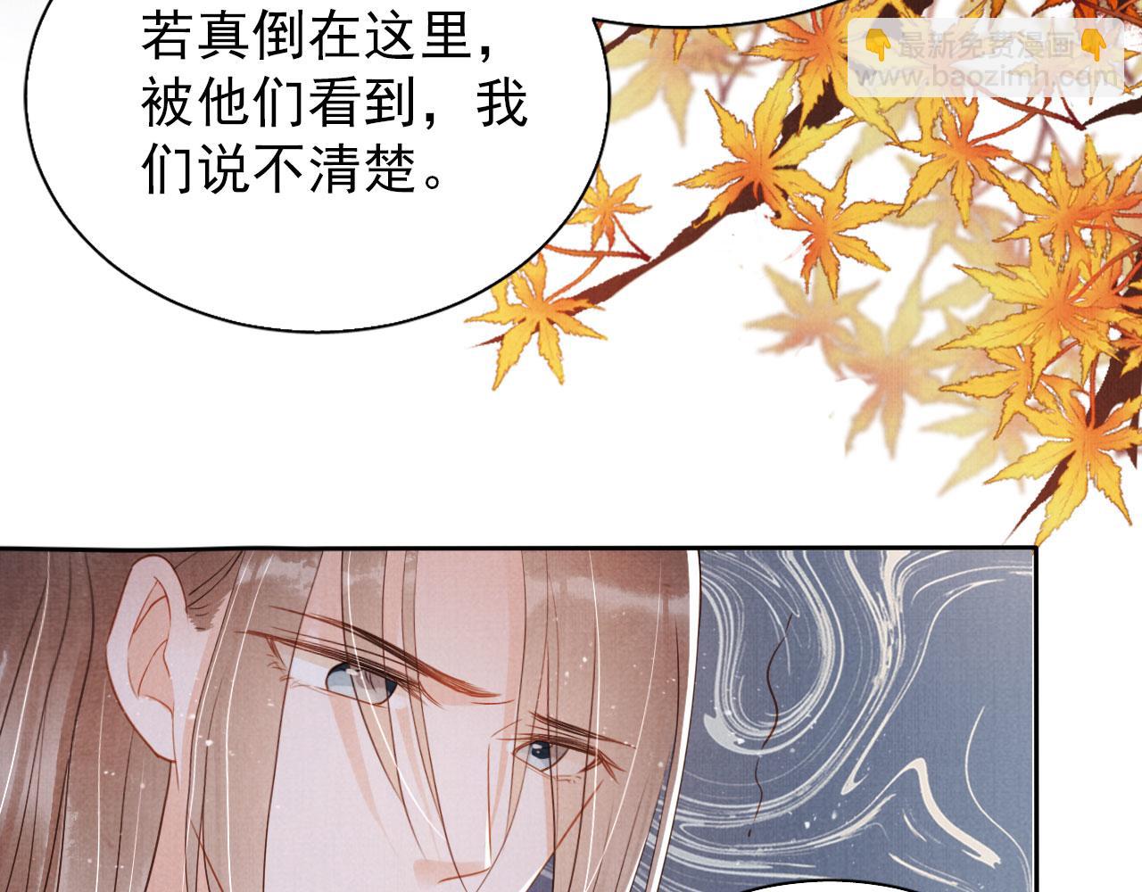 第92话 上天的安排(1/3)-第94话