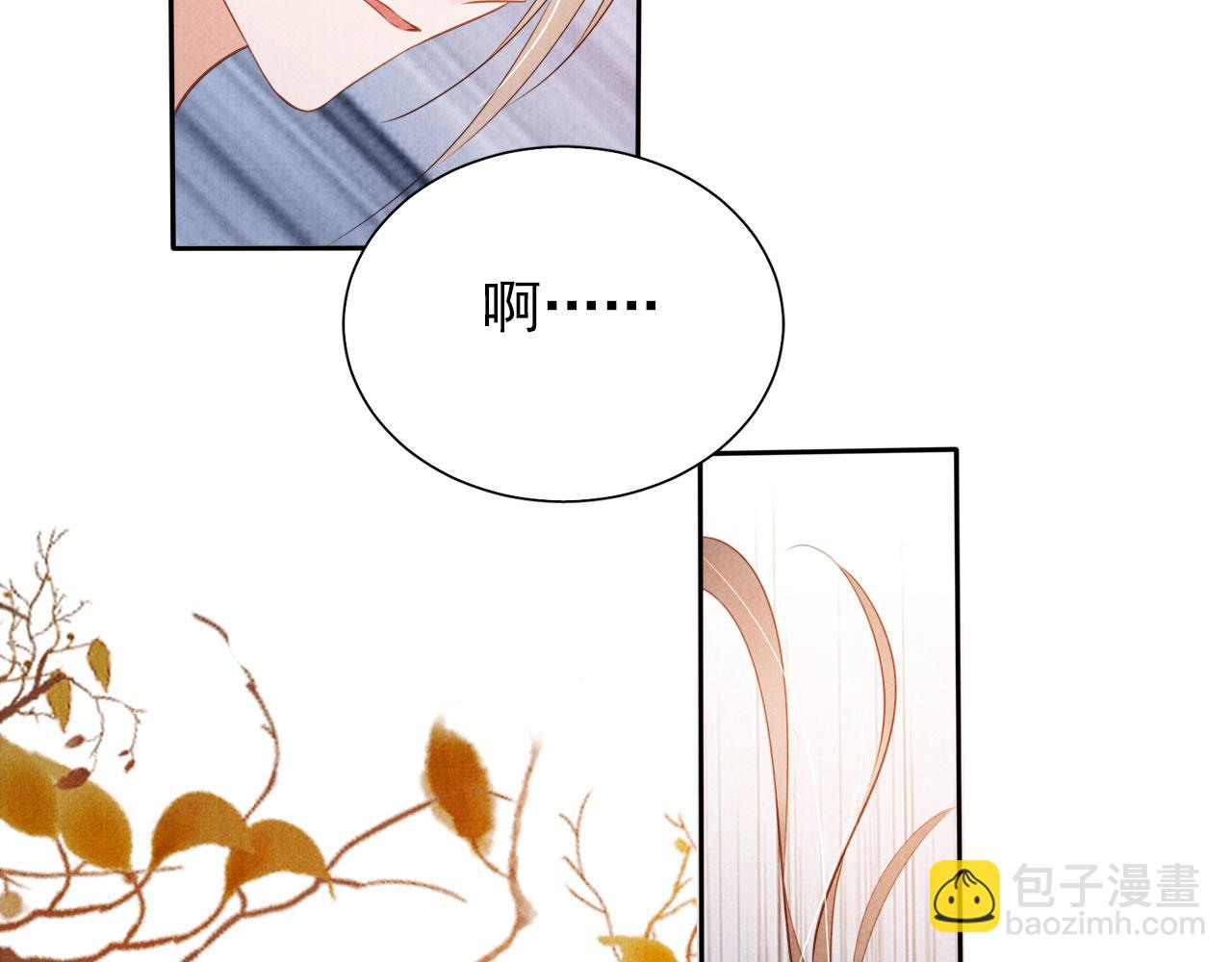 第92话 上天的安排(1/3)-第94话