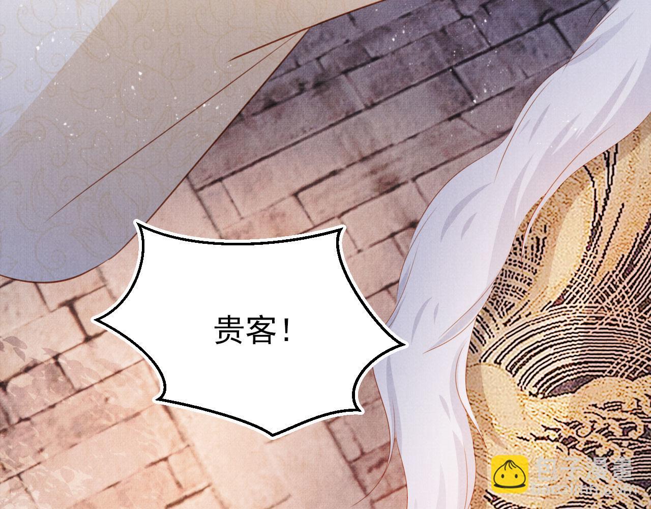 第92话 上天的安排(1/3)-第94话