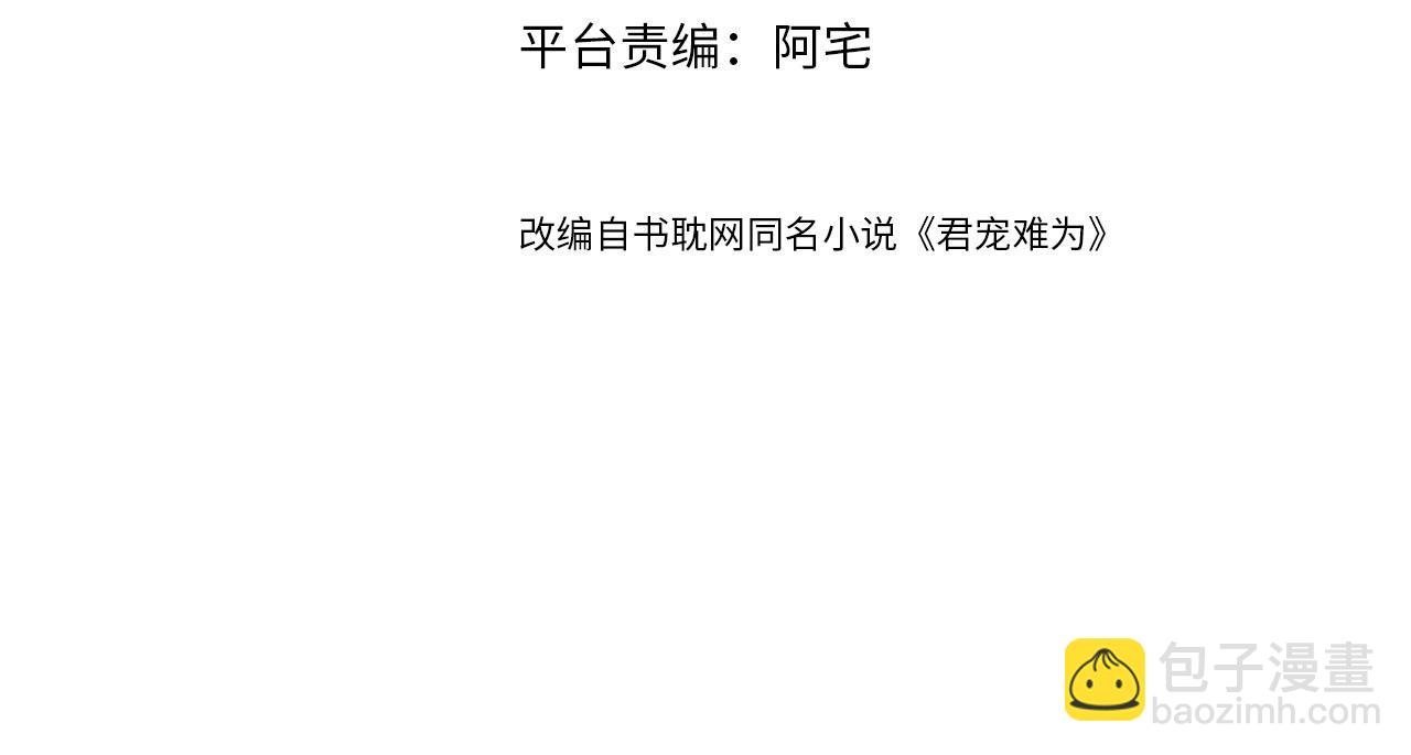 第92话 上天的安排(1/3)-第94话