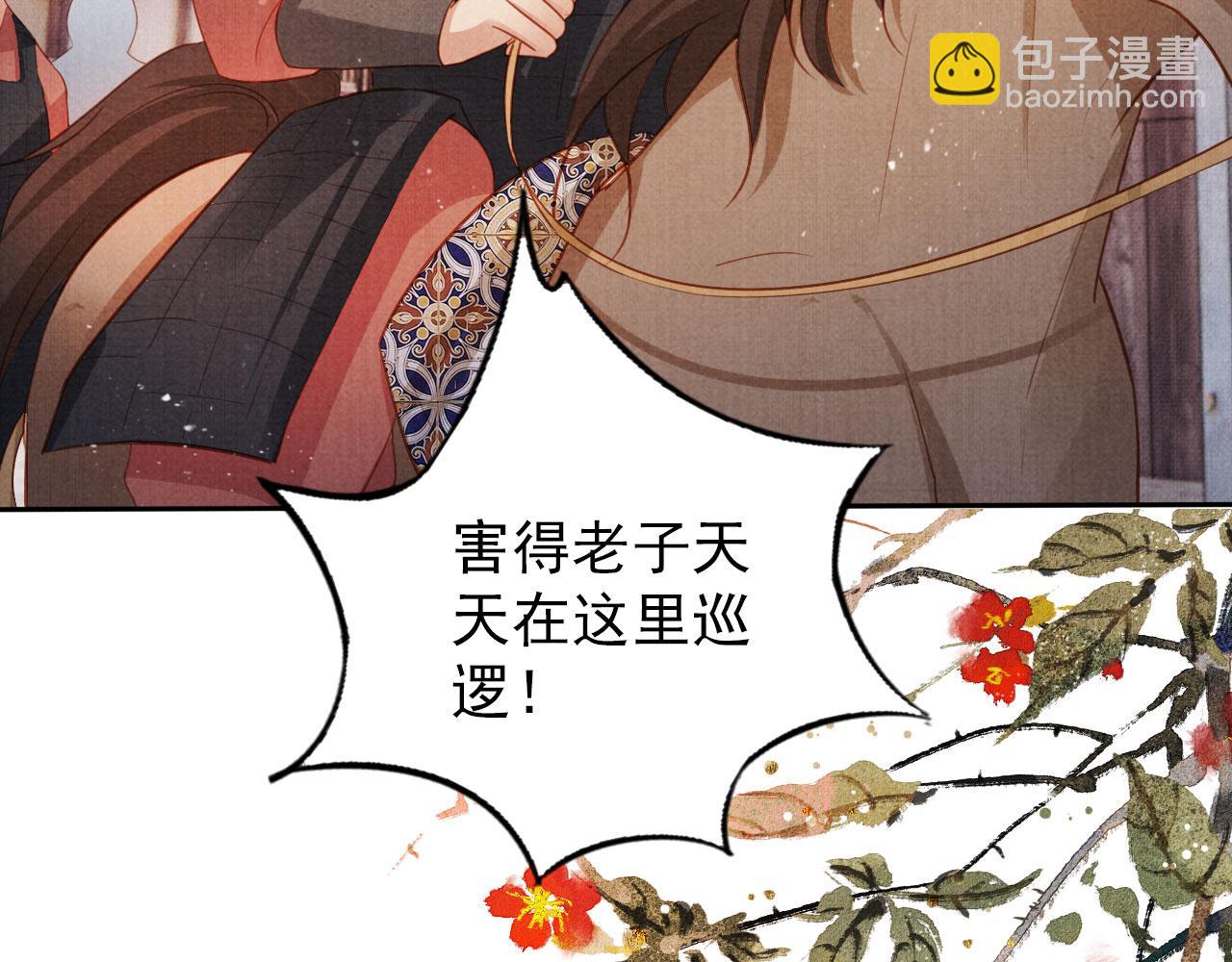 第92话 上天的安排(1/3)-第94话