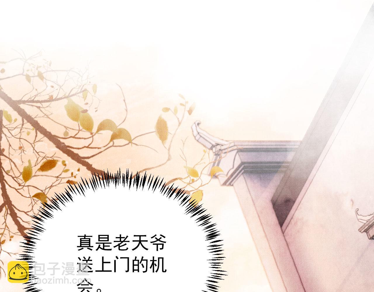 第92话 上天的安排(1/3)-第94话