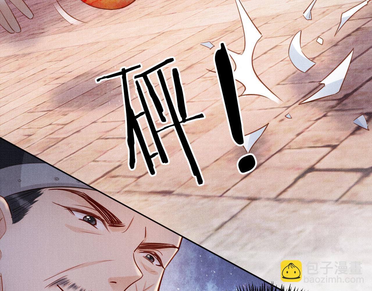 第92话 上天的安排(1/3)-第94话