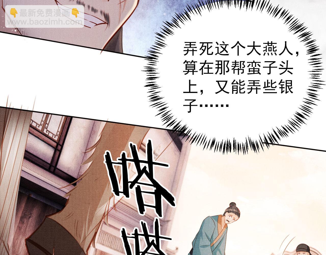 第92话 上天的安排(1/3)-第94话